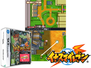 Inazuma Eleven (France) Cover